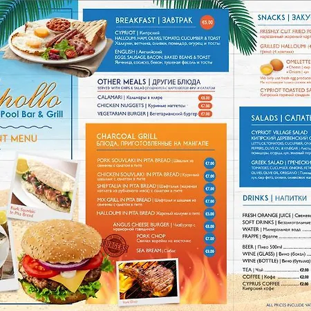 Hadjios Valley 빌라 *